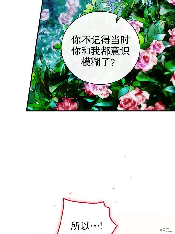 第08话 第67页