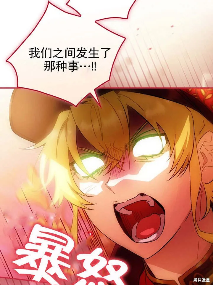 第08话 第68页