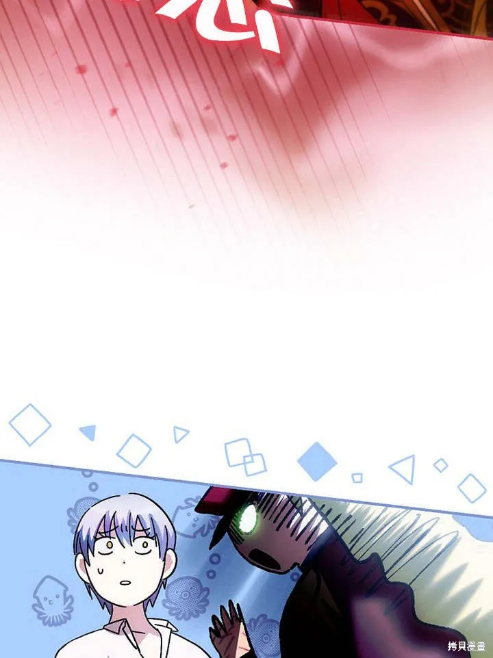 第08话 第69页