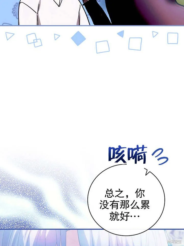 第08话 第70页