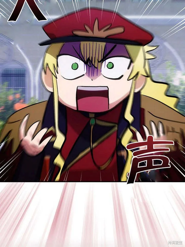 第08话 第74页