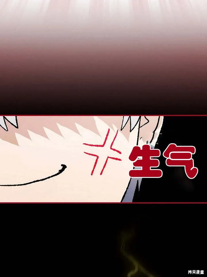 第08话 第75页