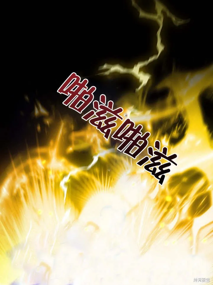 第08话 第76页