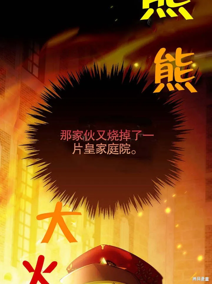 第08话 第78页