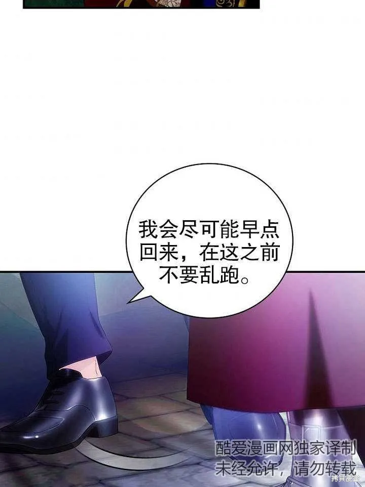 第08话 第85页