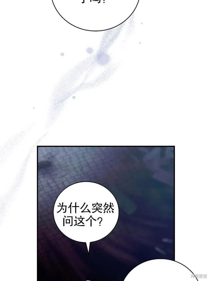 第08话 第89页