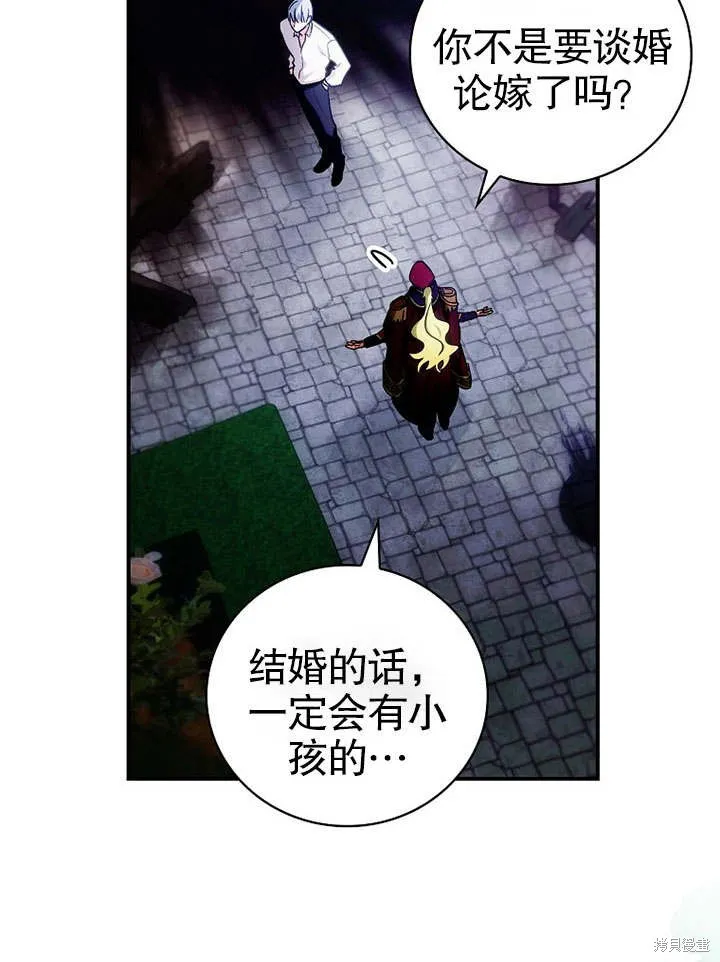 第08话 第90页