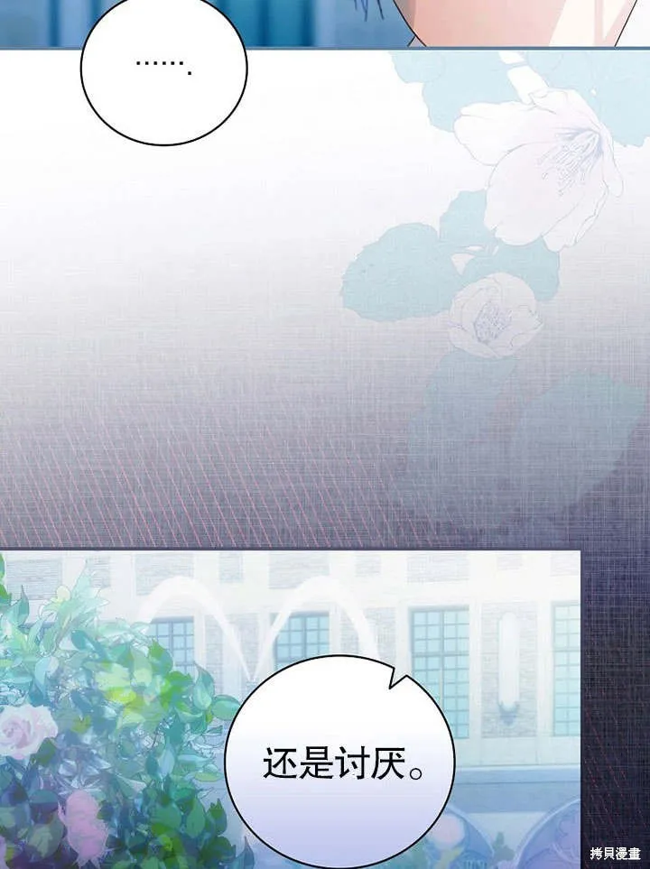 第08话 第93页