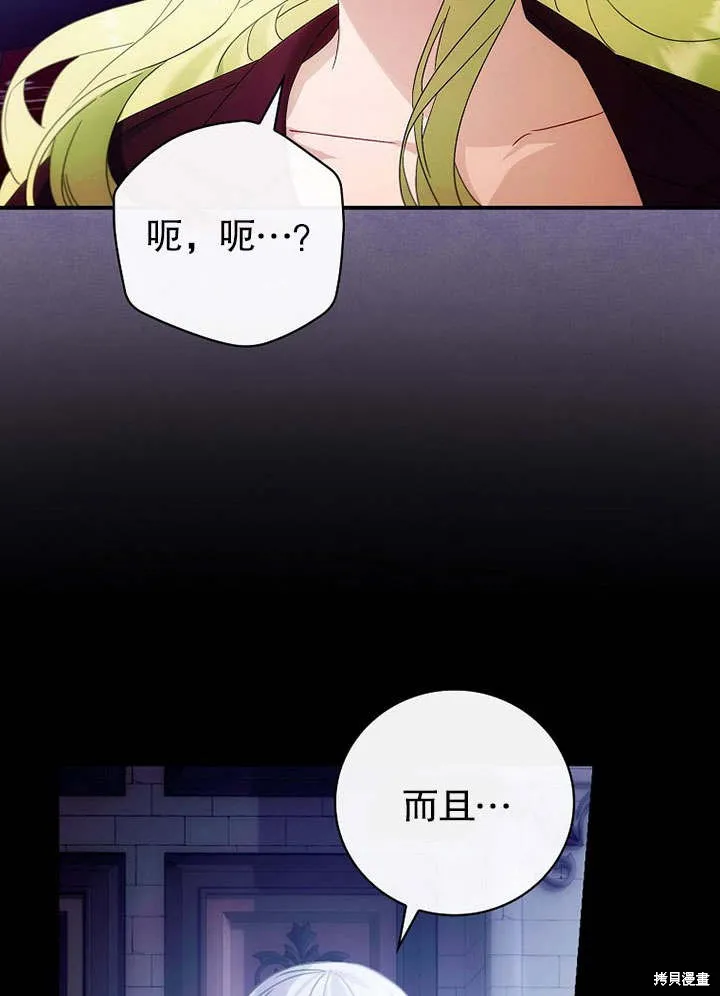 第07话 第3页