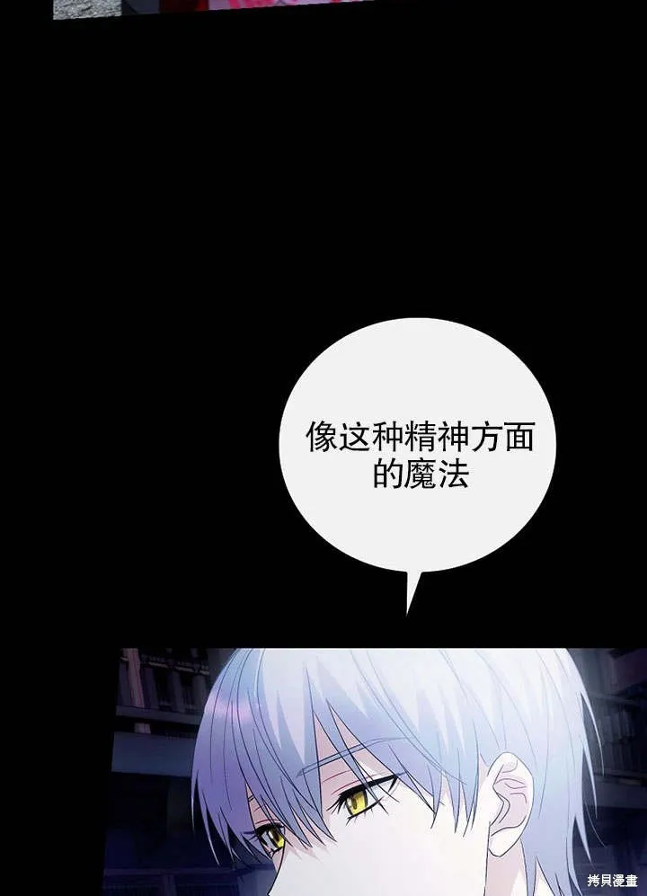 第07话 第5页