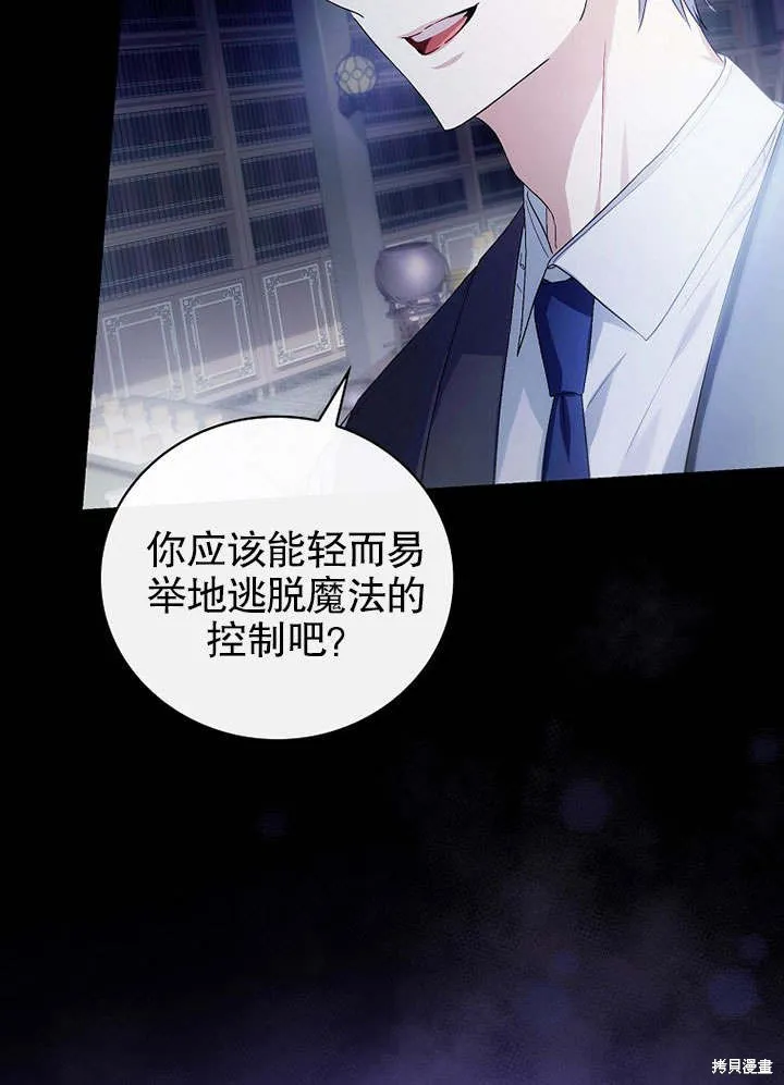 第07话 第6页