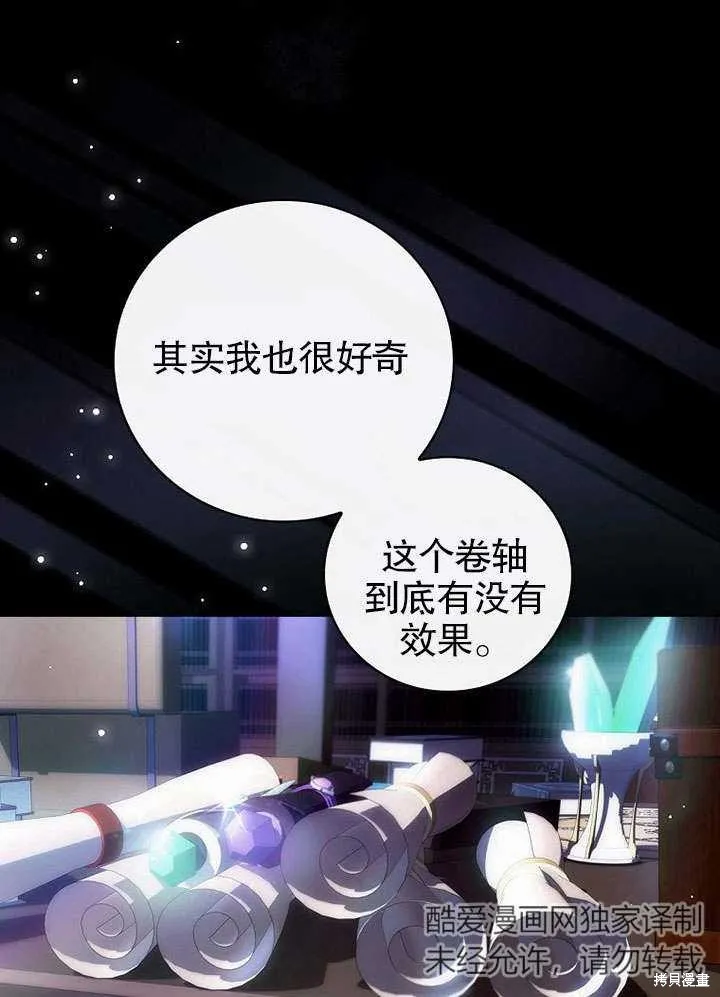 第07话 第8页