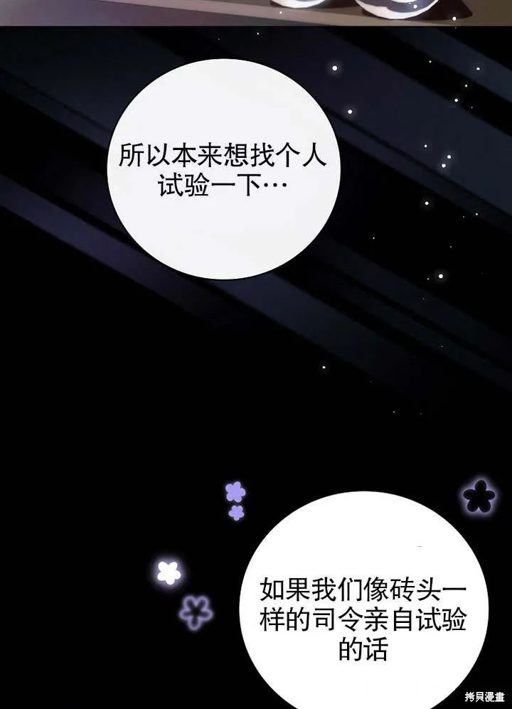 第07话 第9页