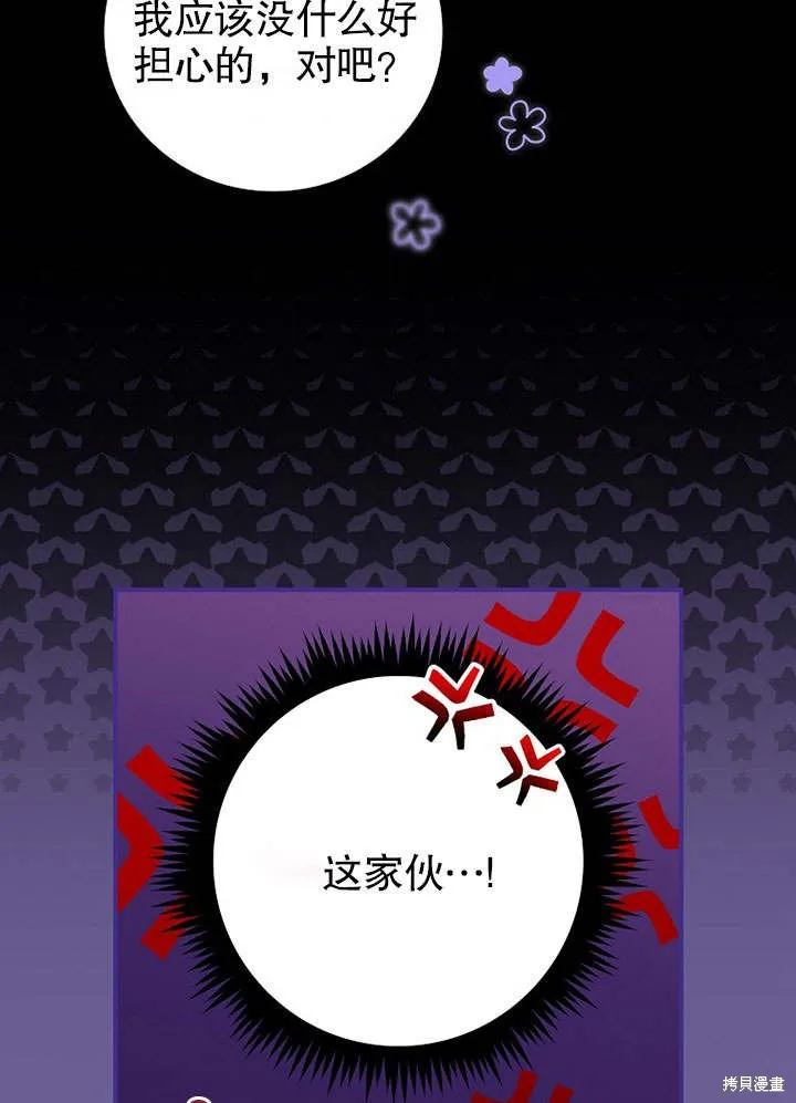 第07话 第11页