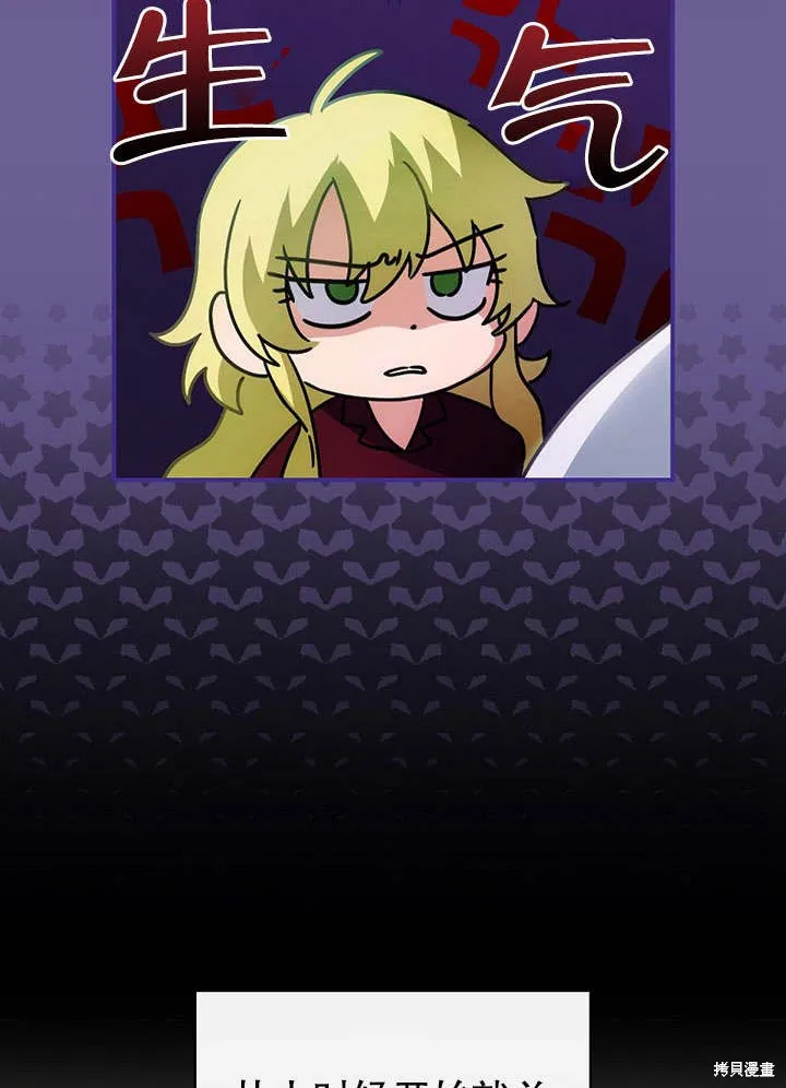 第07话 第12页