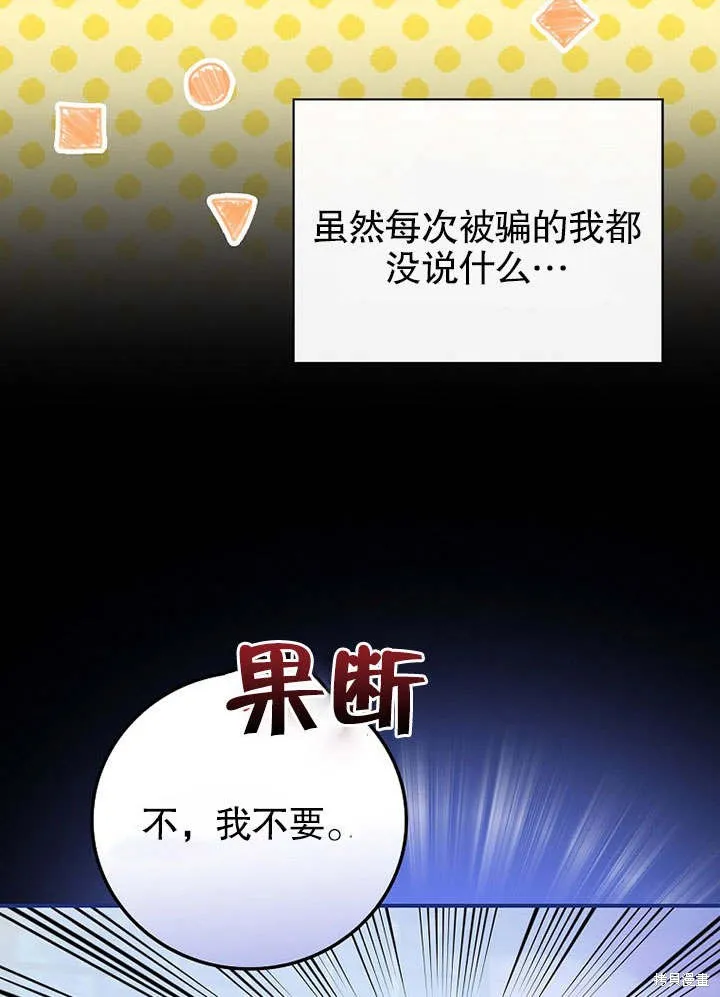 第07话 第14页