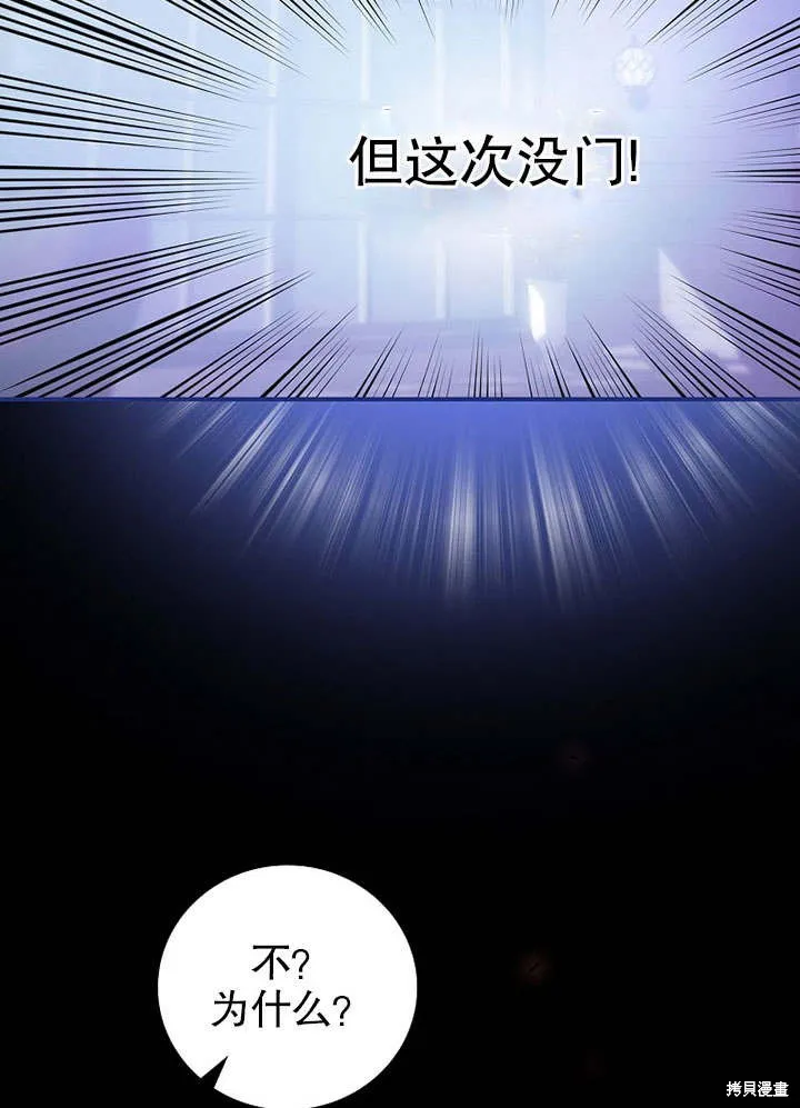 第07话 第15页