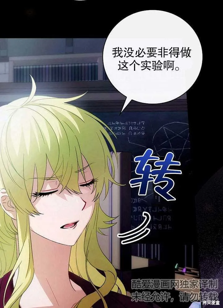 第07话 第16页