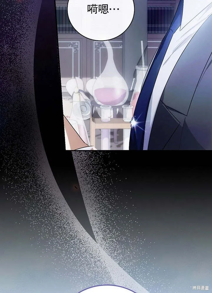 第07话 第18页