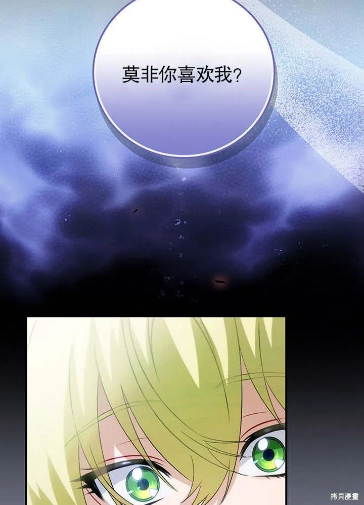 第07话 第19页