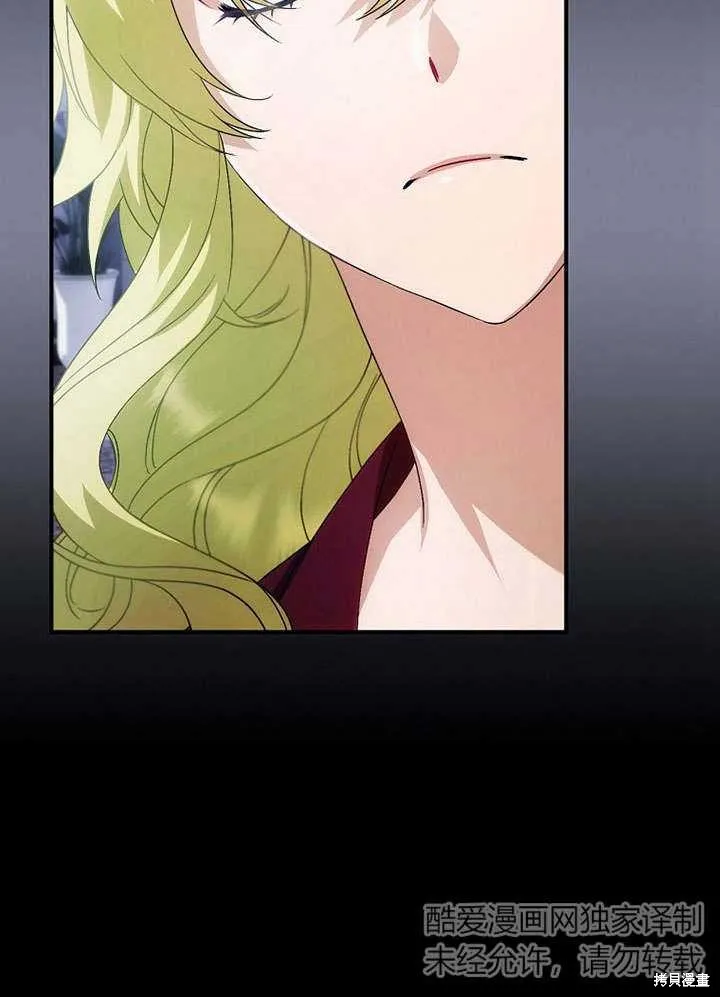 第07话 第20页