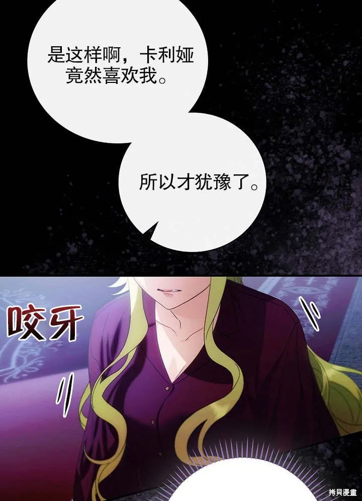 第07话 第23页