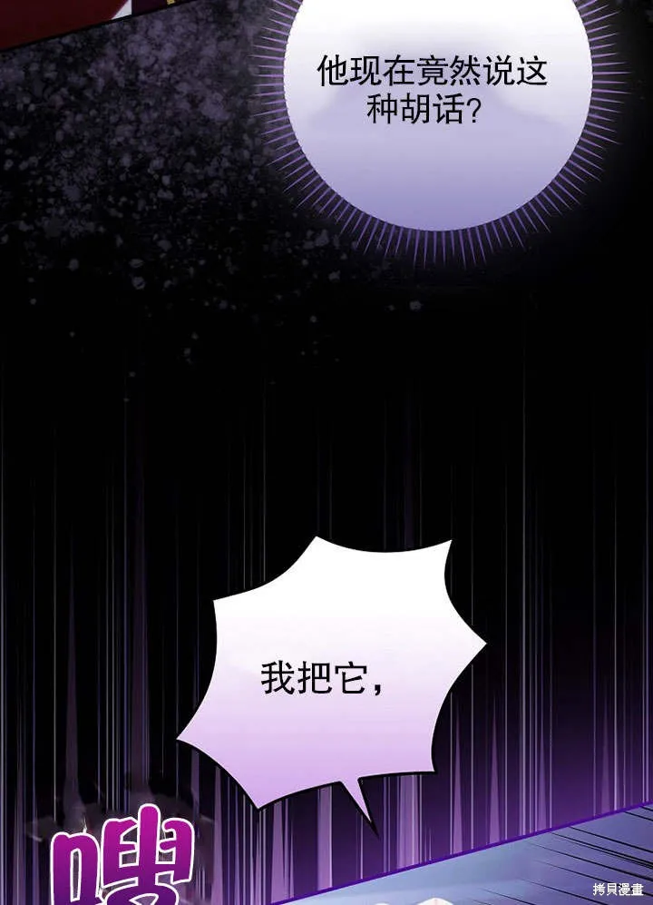 第07话 第24页