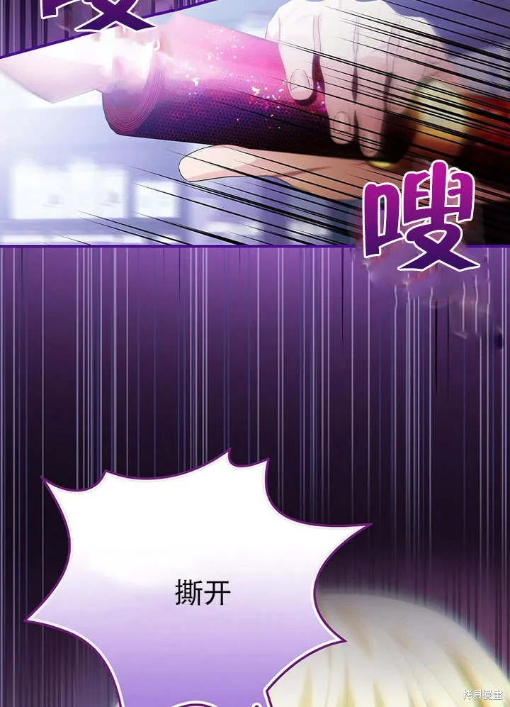 第07话 第25页