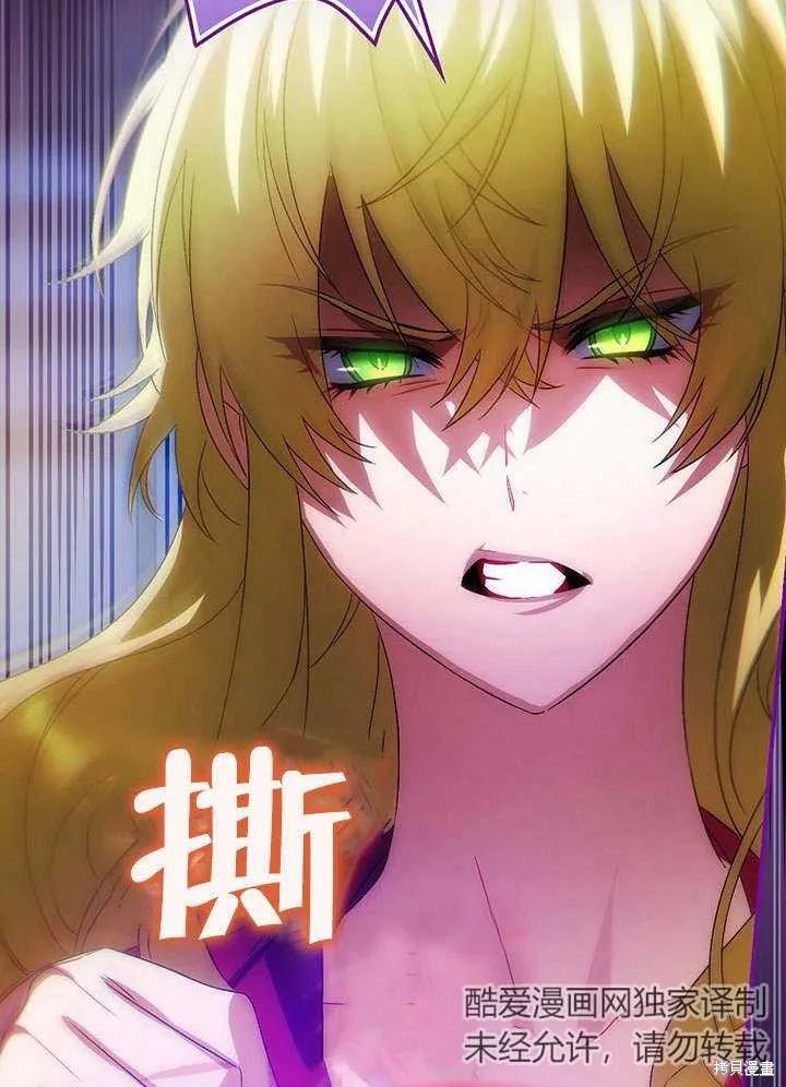 第07话 第26页