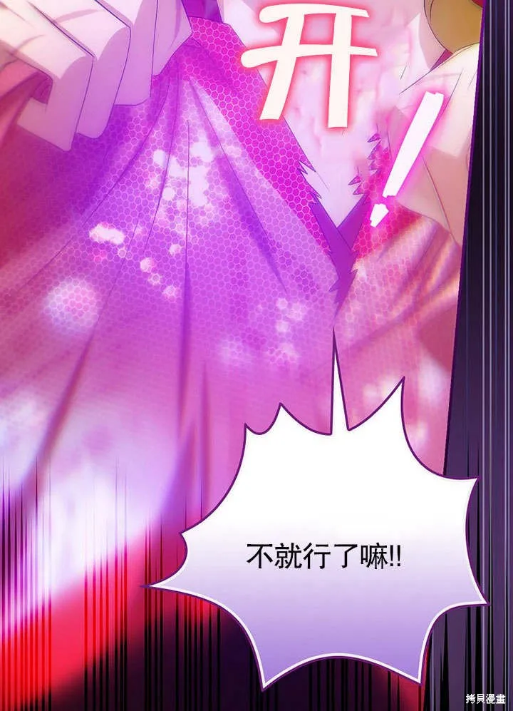 第07话 第27页