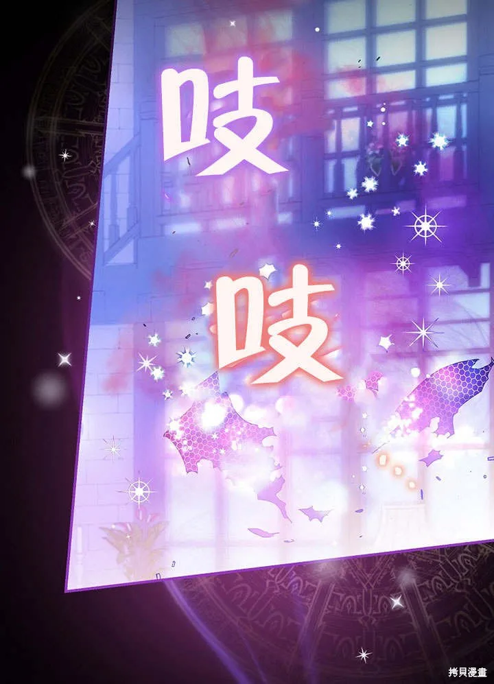 第07话 第29页