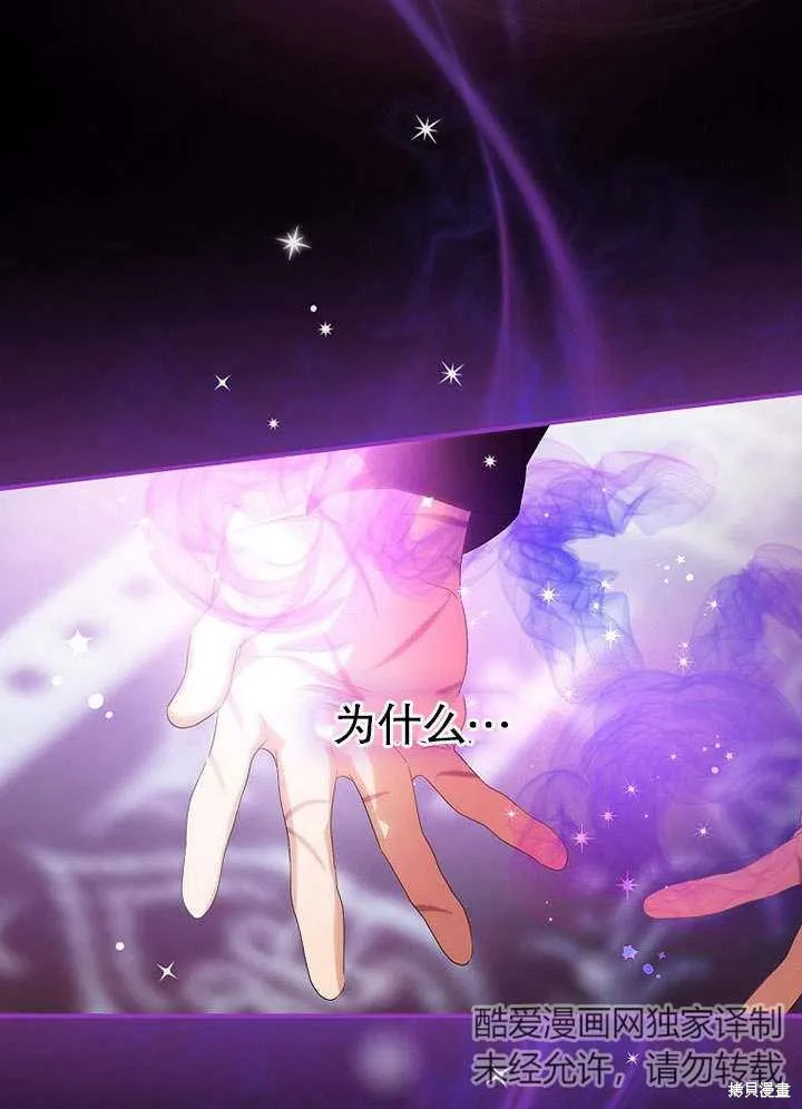 第07话 第30页