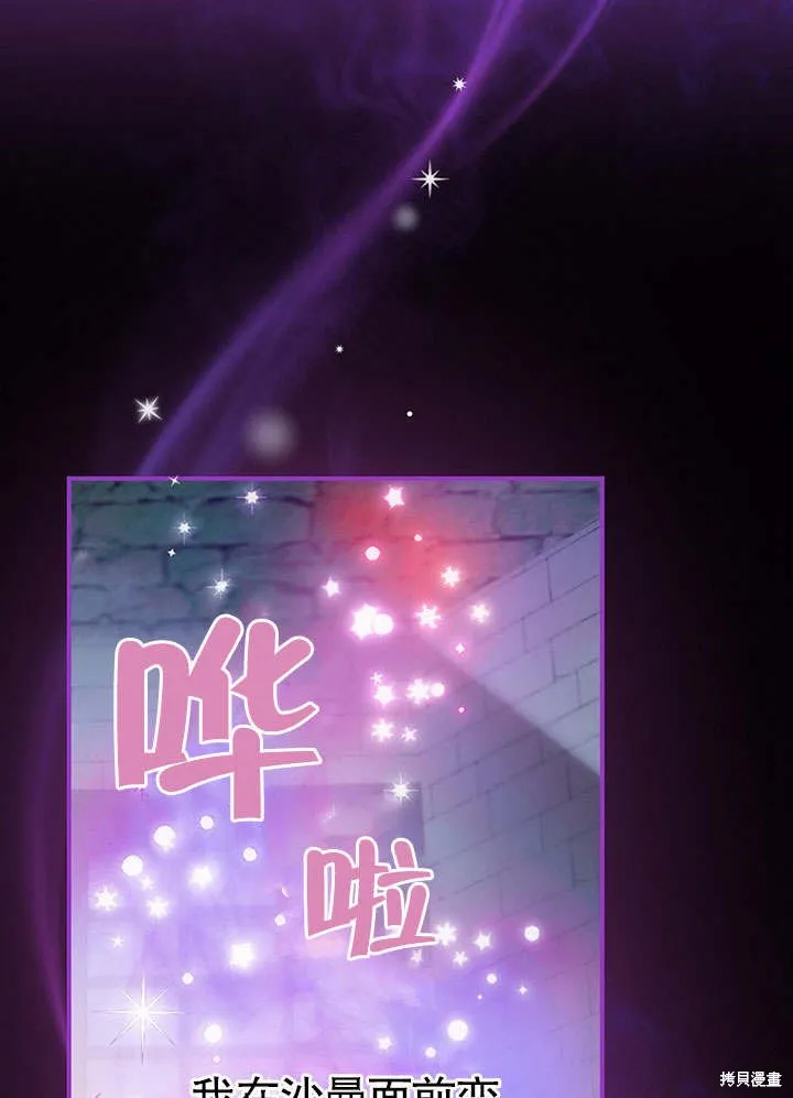 第07话 第31页