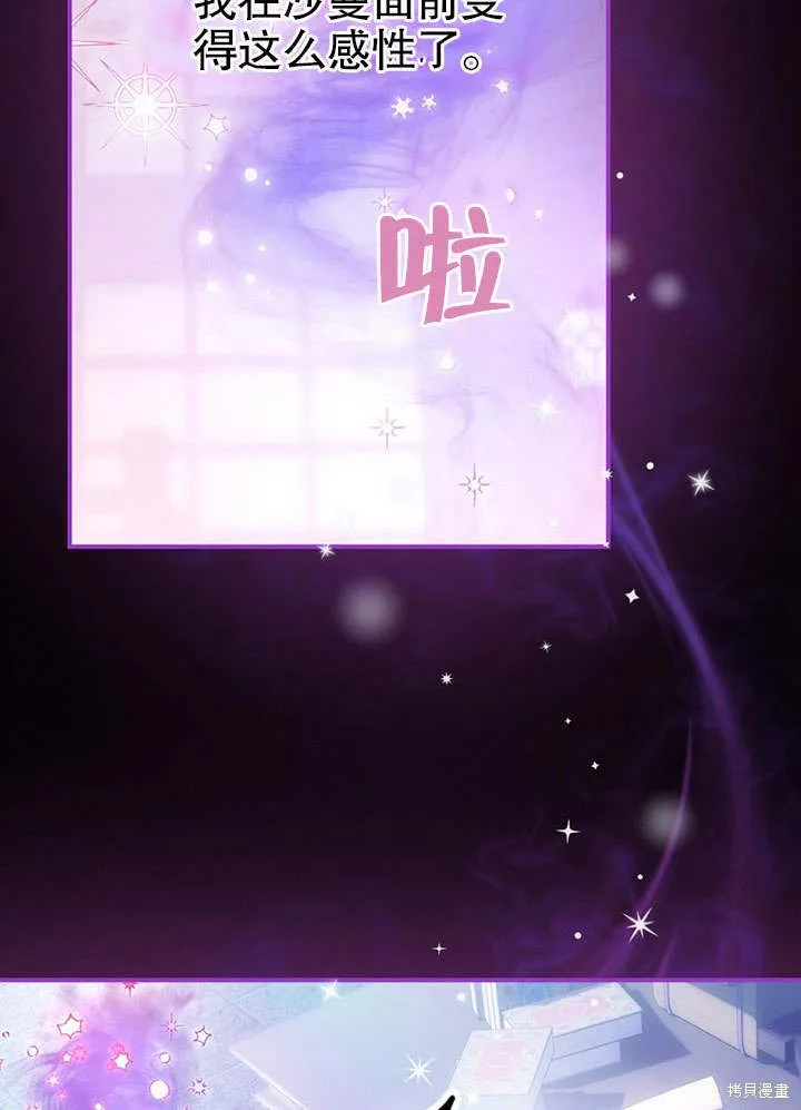 第07话 第32页