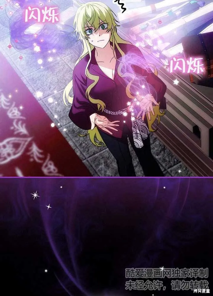 第07话 第33页
