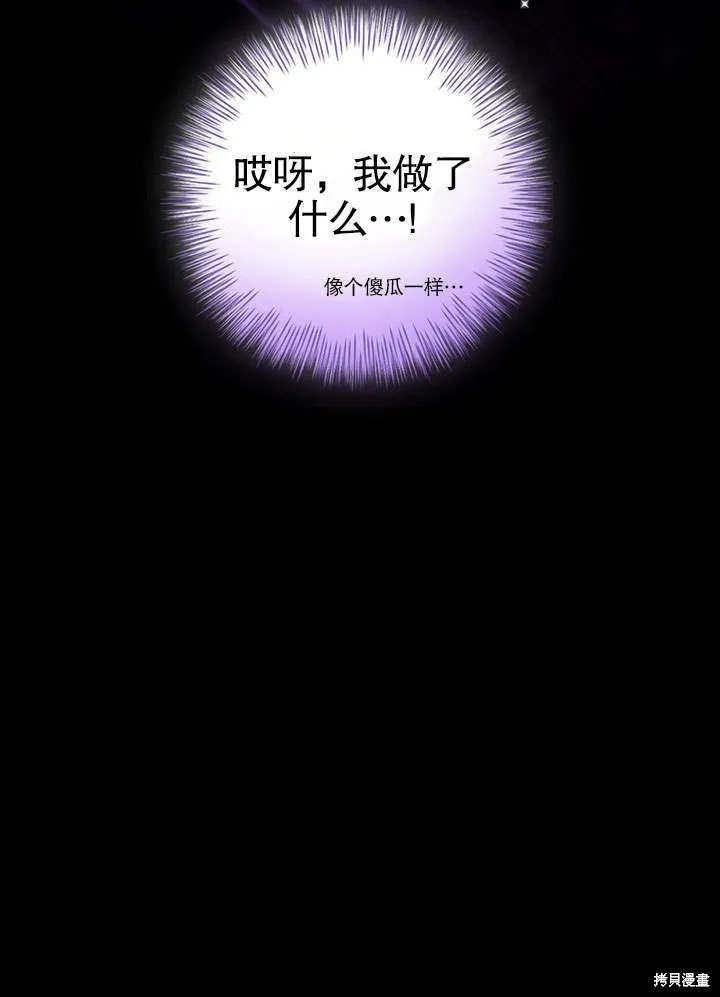 第07话 第34页