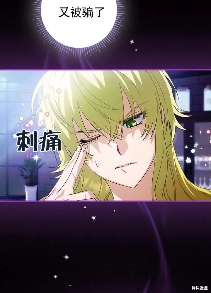 第07话 第37页