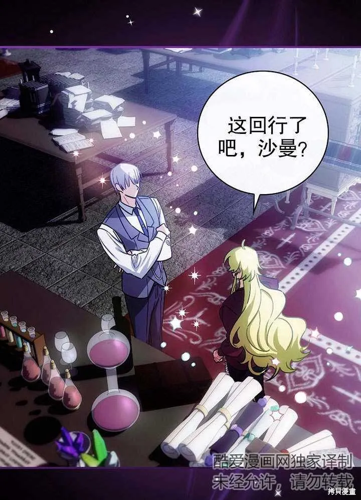 第07话 第38页