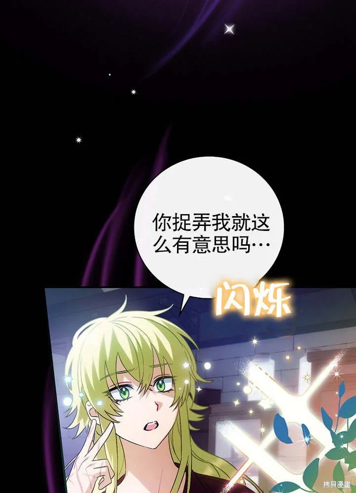 第07话 第39页