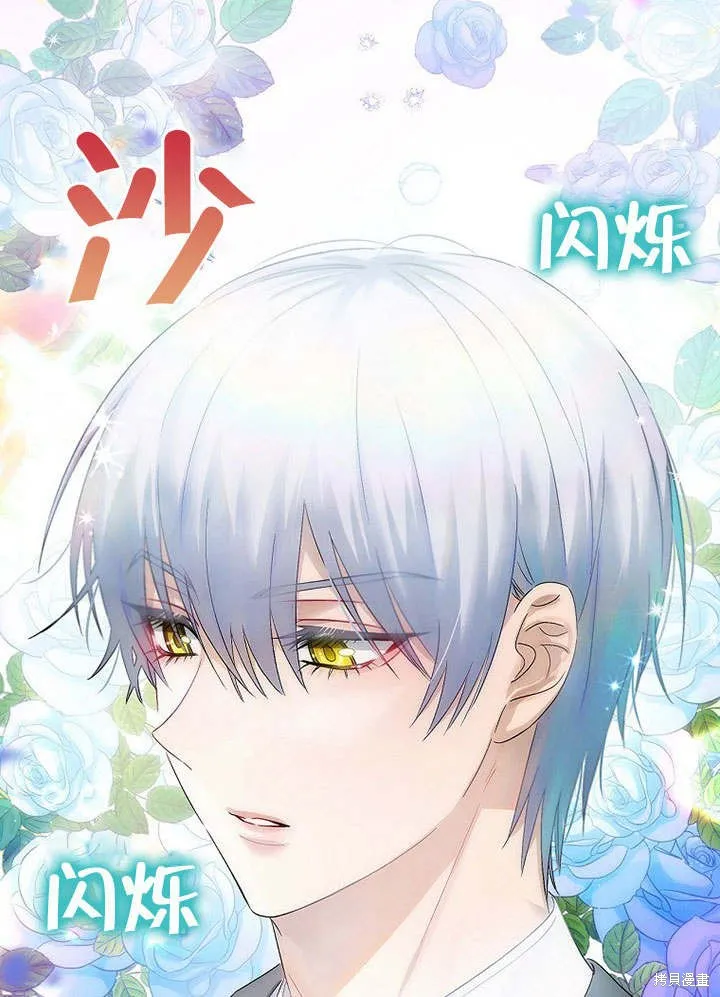 第07话 第41页