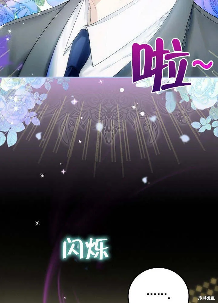 第07话 第42页