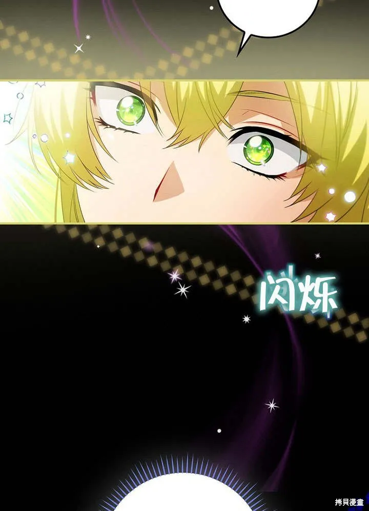 第07话 第43页