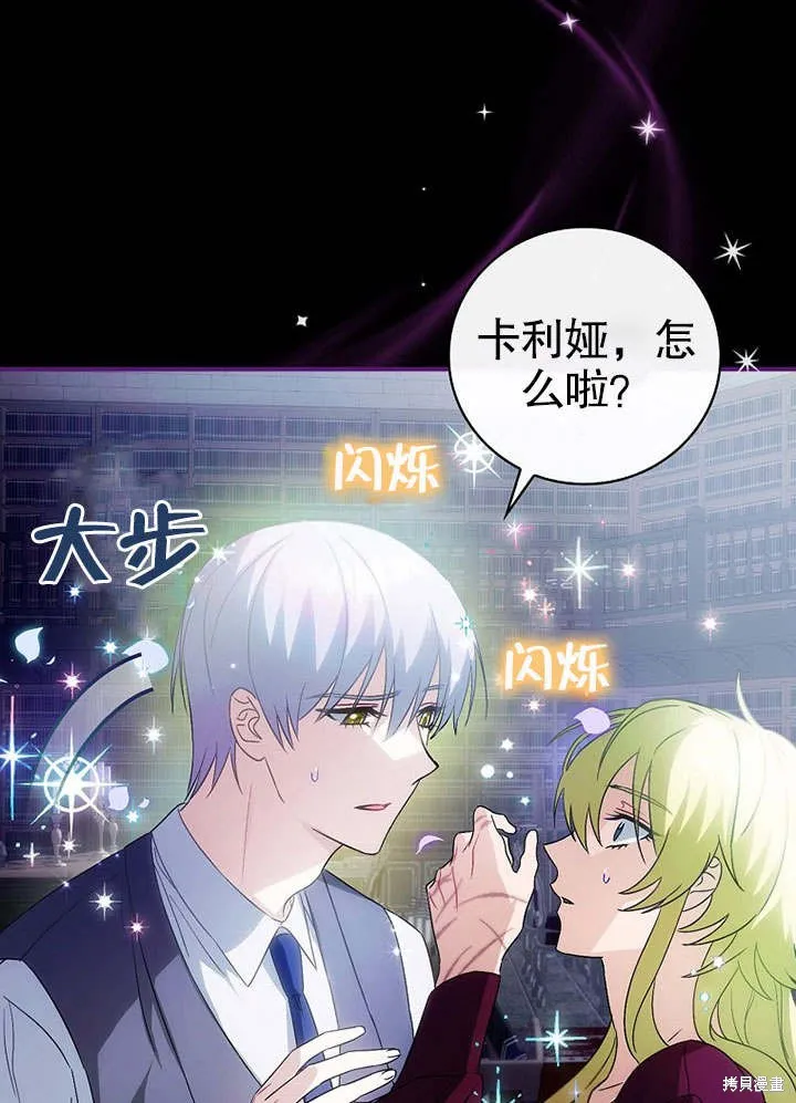 第07话 第45页
