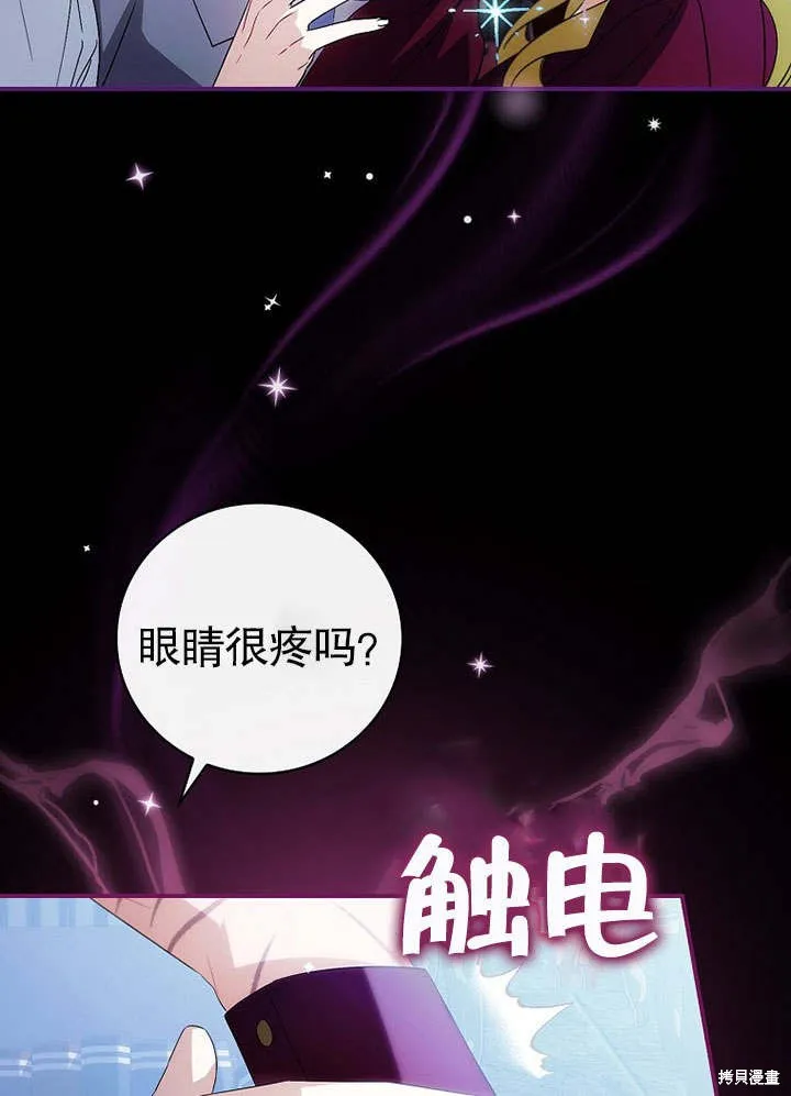第07话 第46页