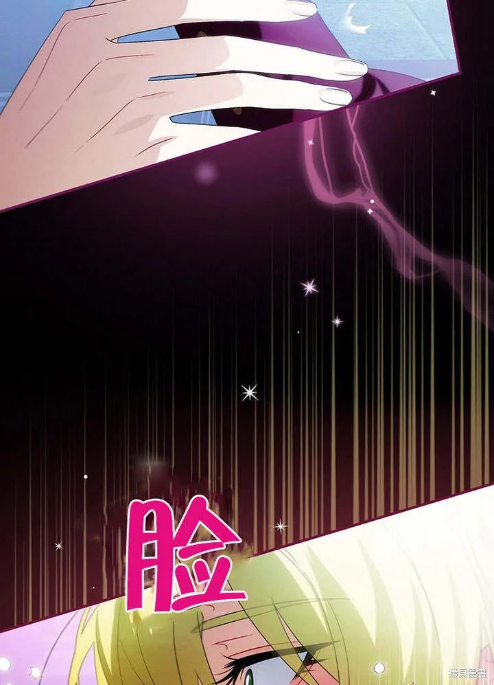 第07话 第47页