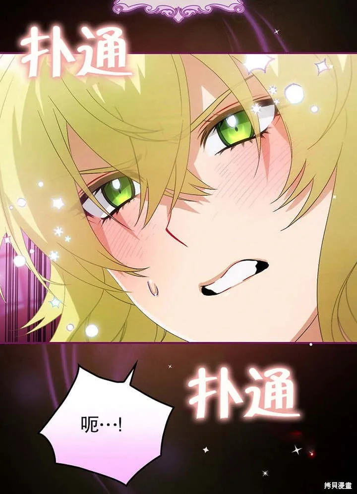 第07话 第50页