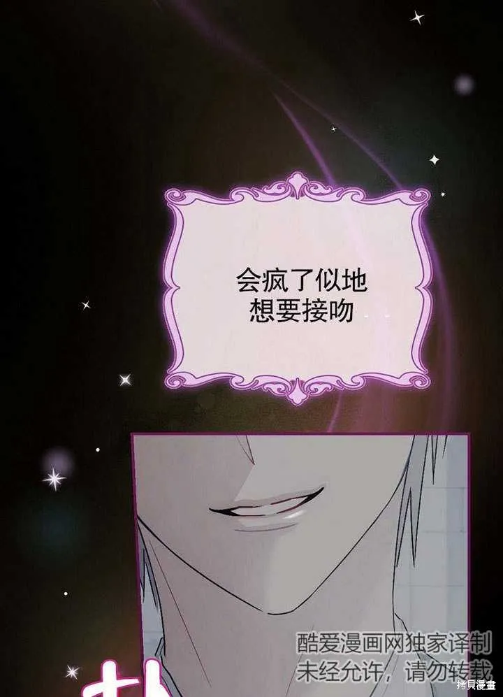第07话 第51页