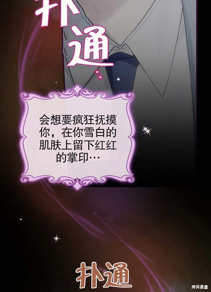 第07话 第52页