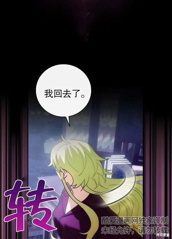 第07话 第56页