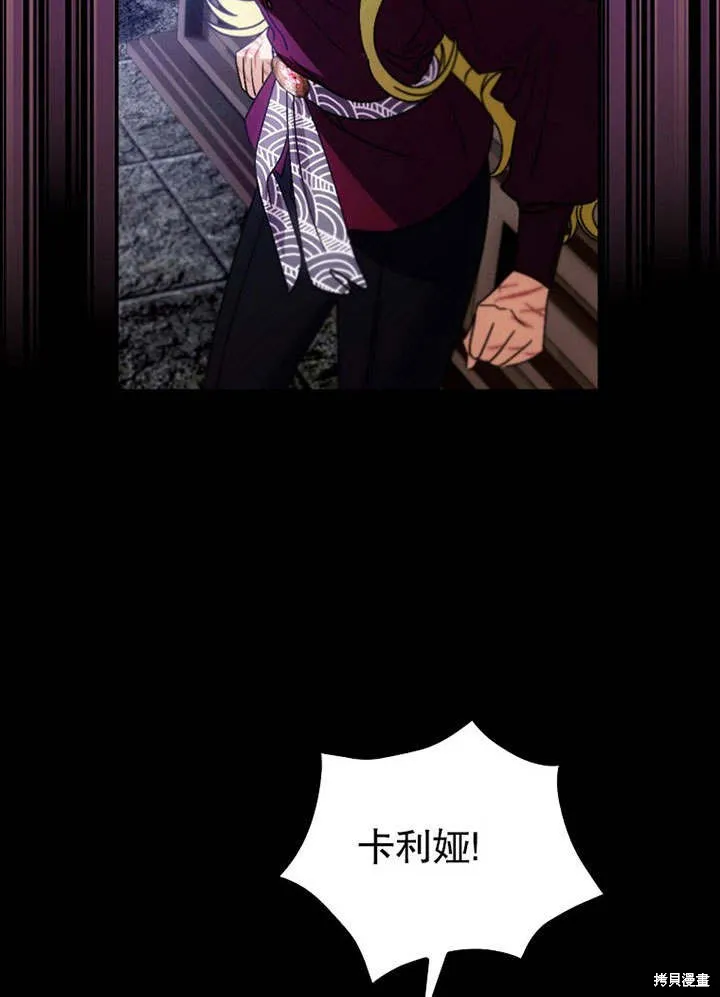 第07话 第57页